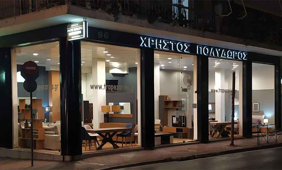 Έκθεση Α — miacasa Ηλιουπόλεως 96
