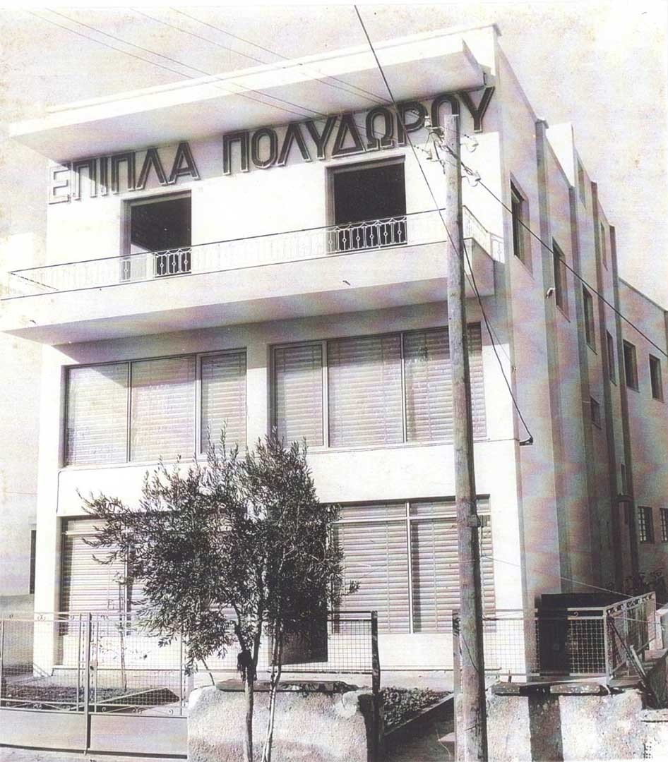 Οι νέες εγκαταστάσεις του εργοστασίου, 1955
